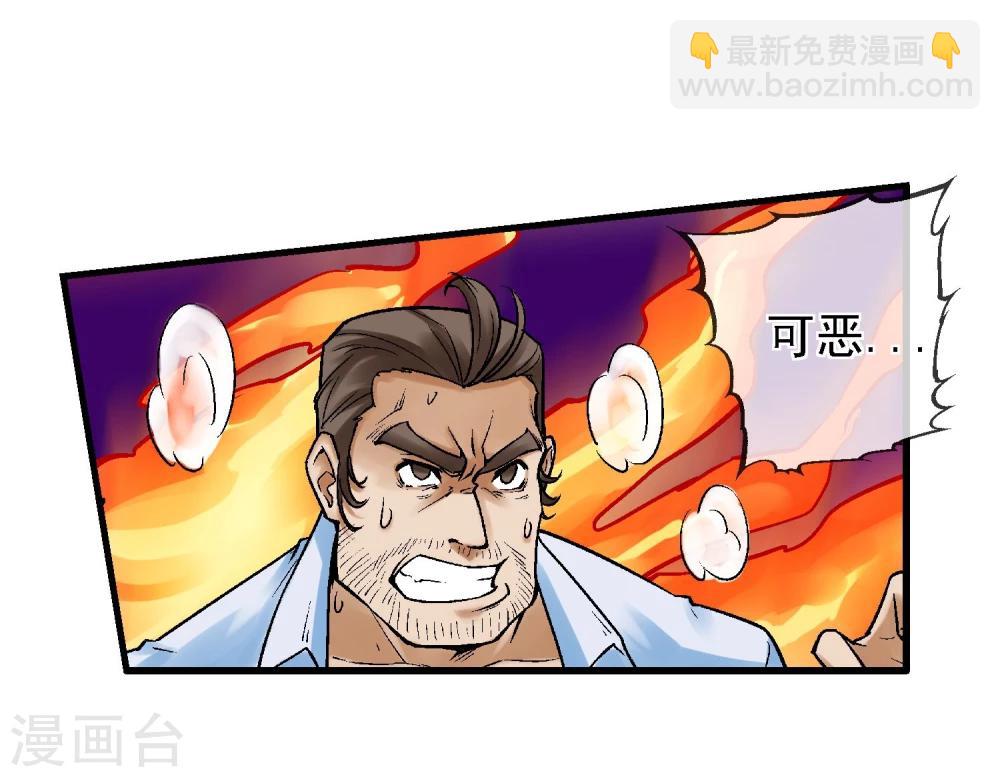 第10话 迫近的黑影-第11话