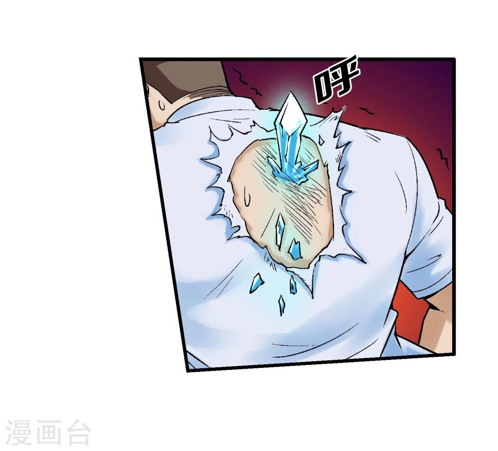 第10话 迫近的黑影-第11话
