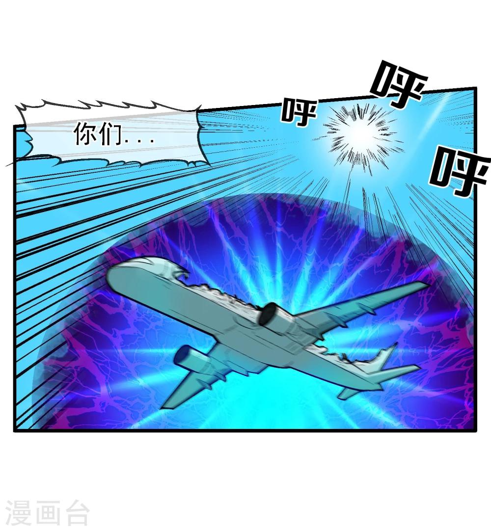 第10话 迫近的黑影-第11话