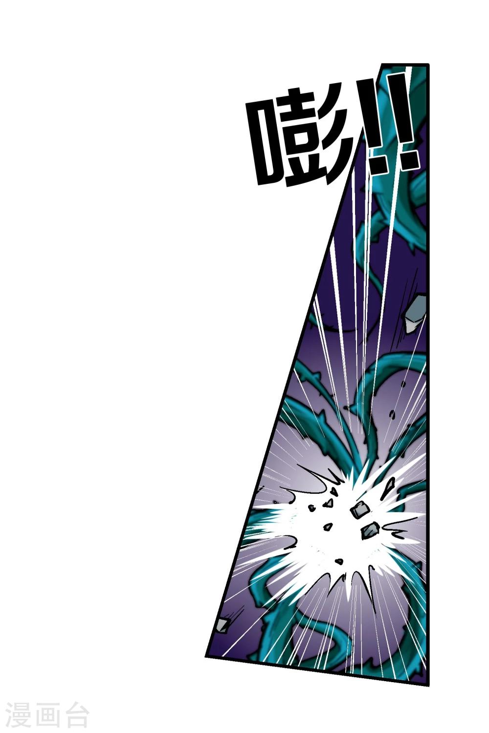 第10话 迫近的黑影-第11话