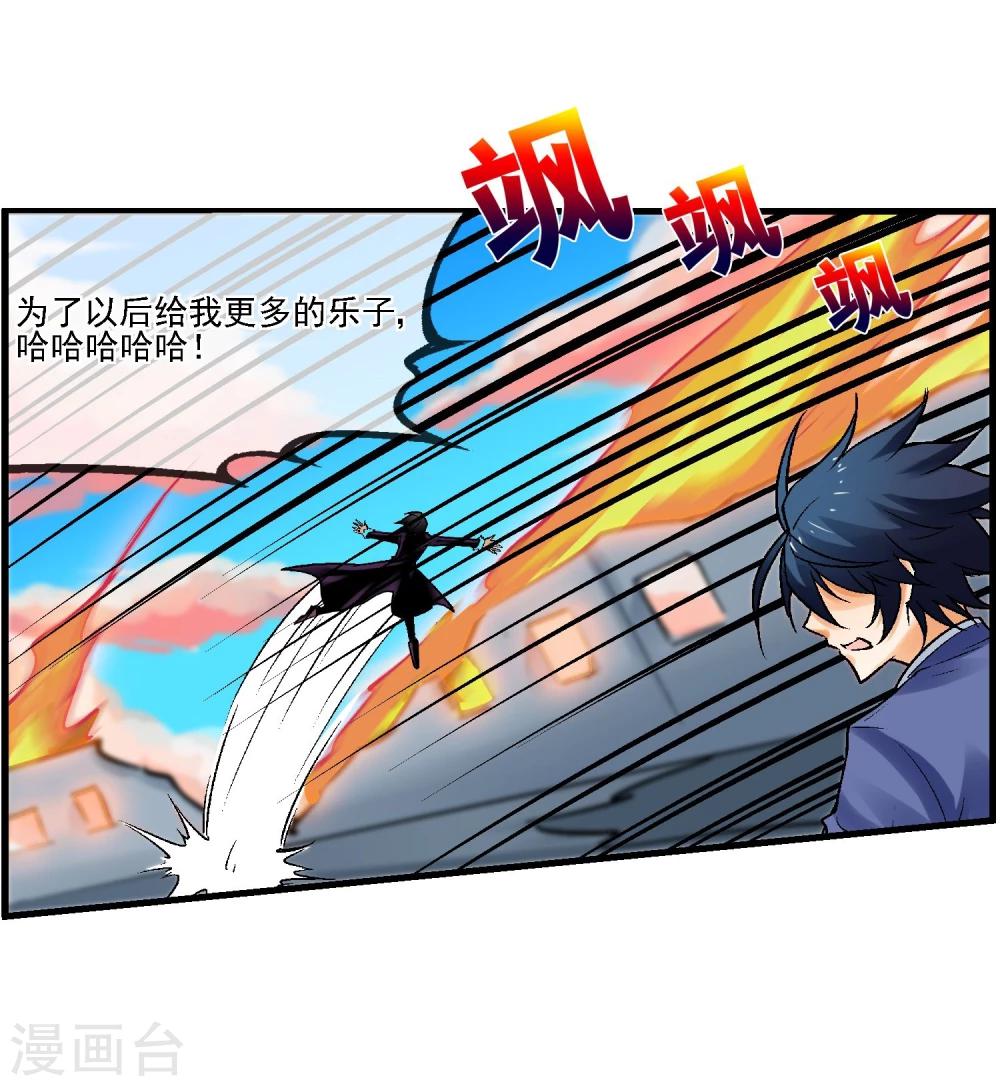 第12话 被迫分离(1/2)-第13话