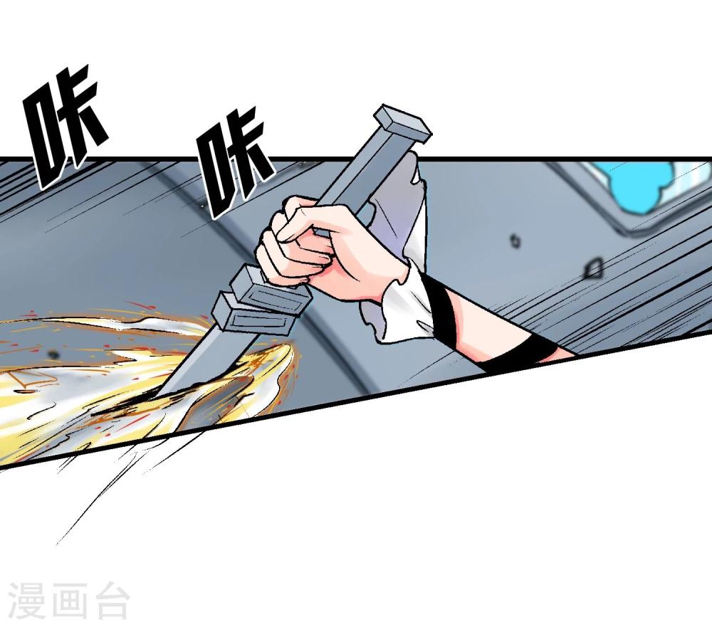 第12话 被迫分离(1/2)-第13话