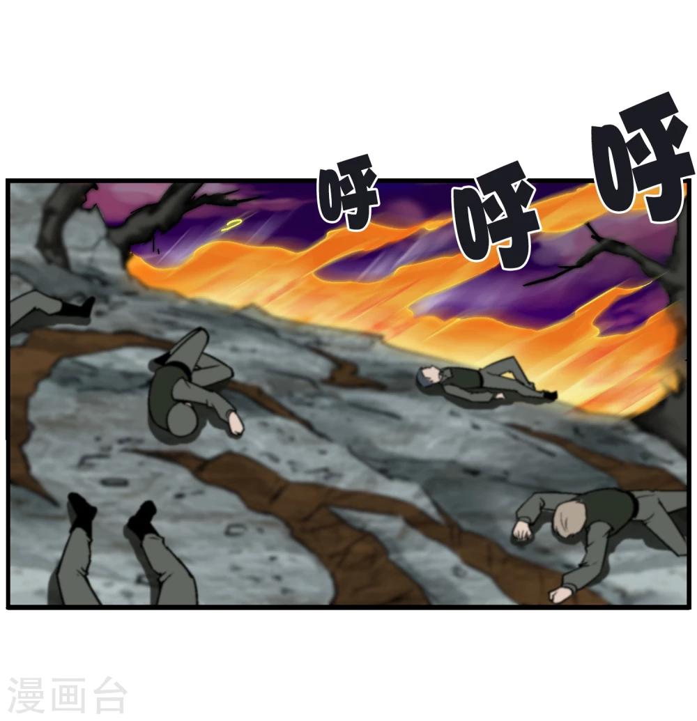 第14话 你身体里的另一个人(1/2)-第15话