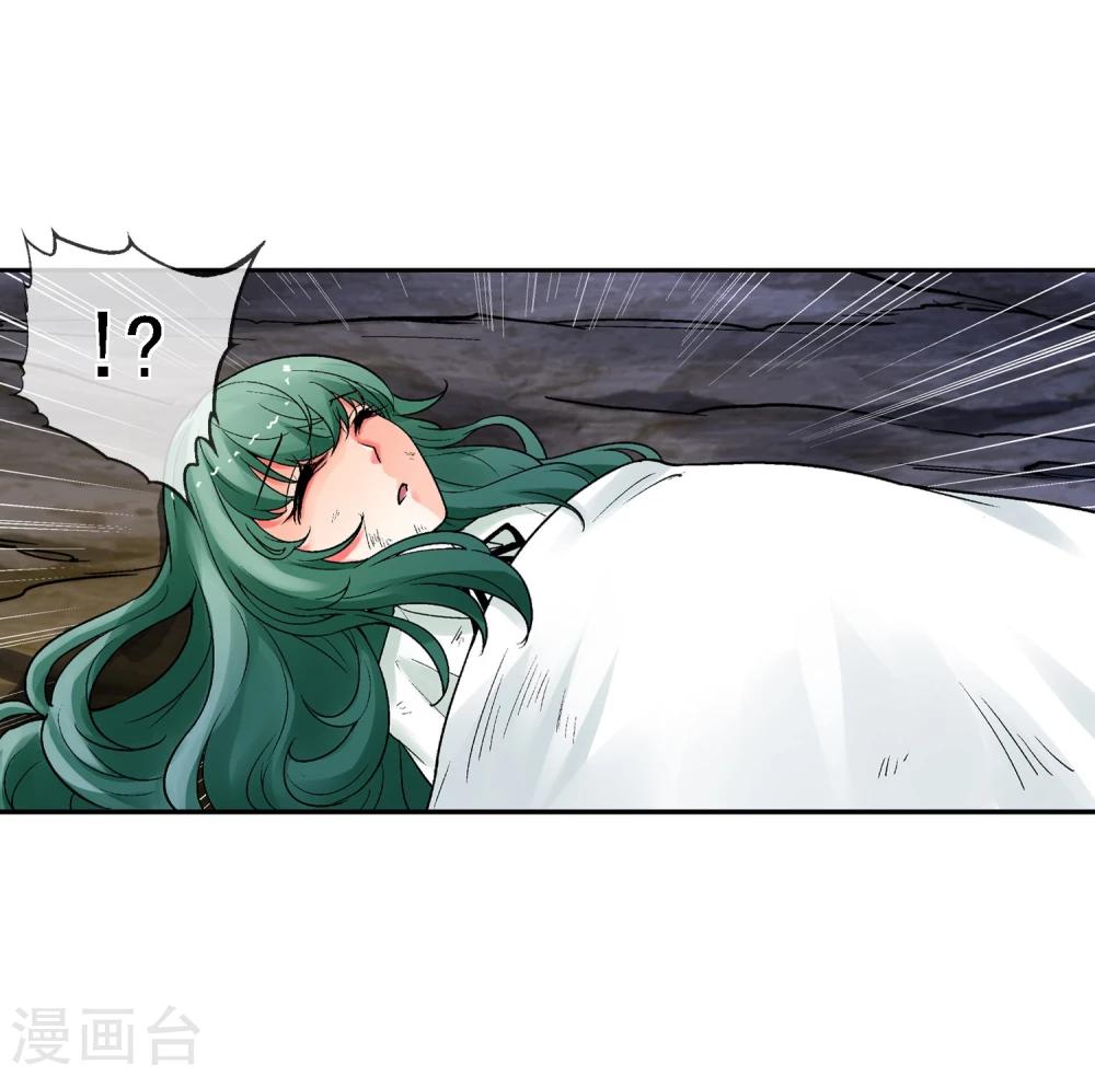 第14话 你身体里的另一个人(1/2)-第15话