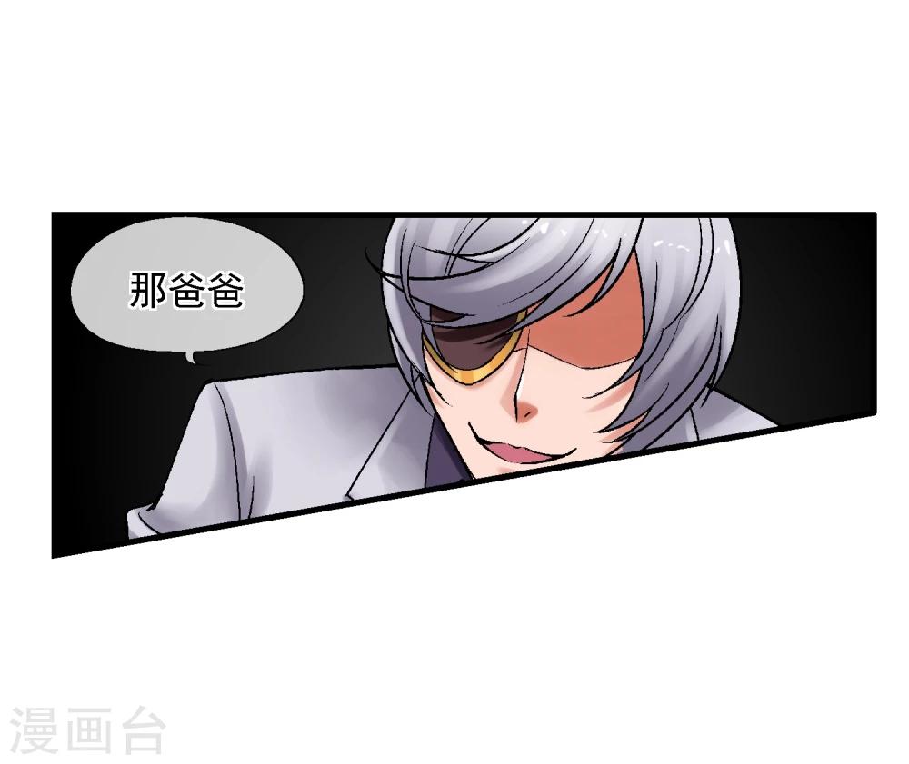 第14话 你身体里的另一个人(1/2)-第15话