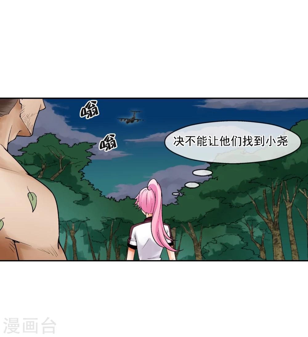 第16话 初战-第17话