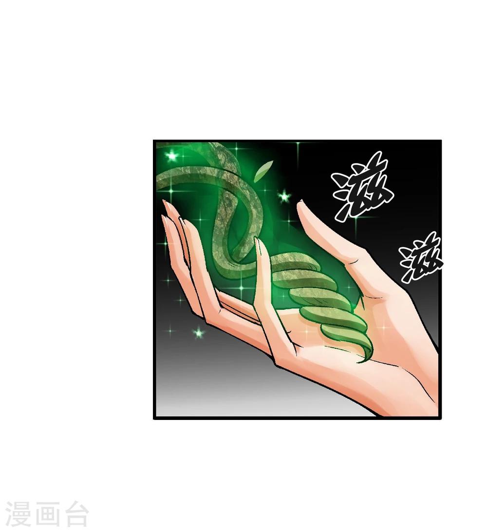 第16话 初战-第17话