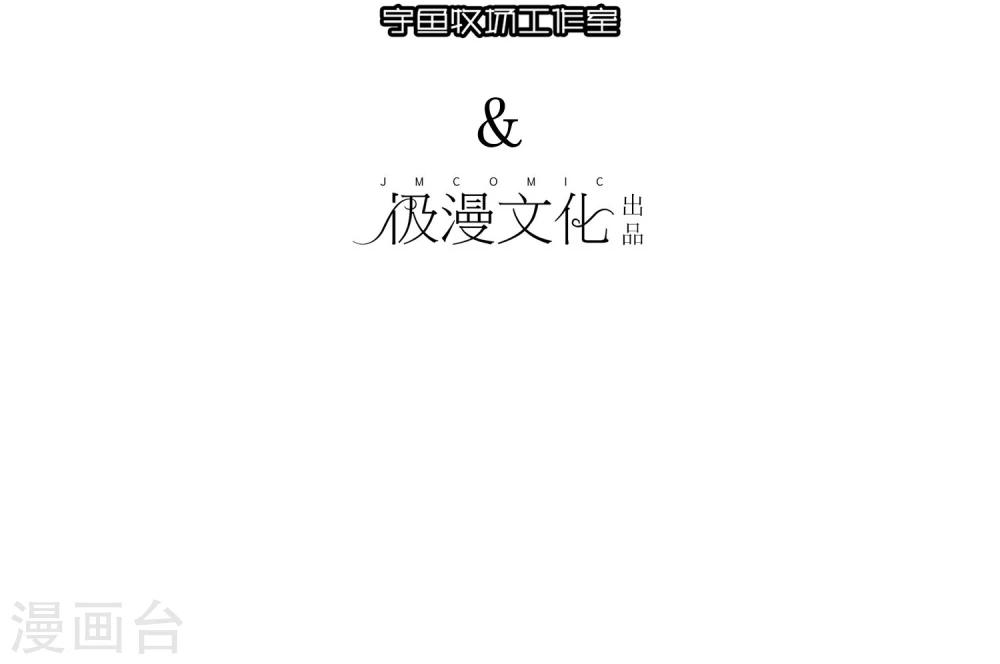 第16话 初战-第17话