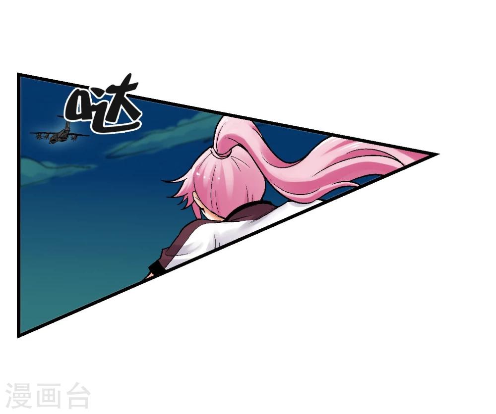 第16话 初战-第17话
