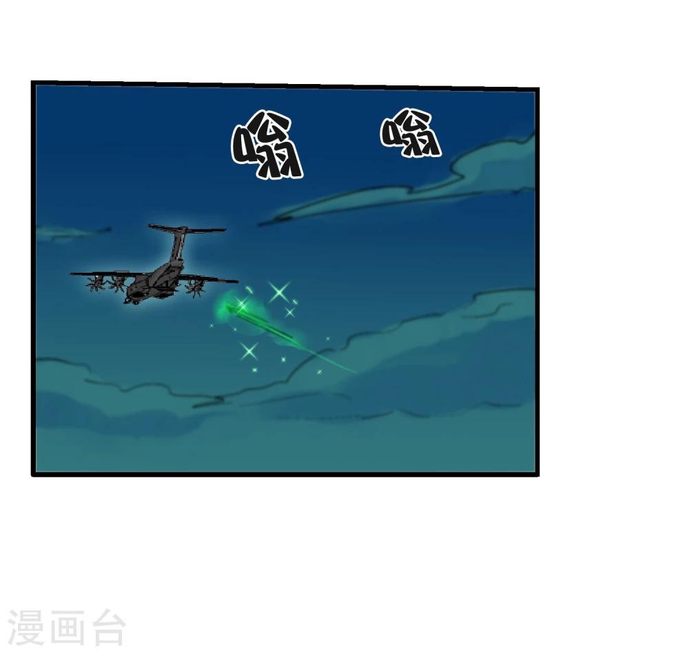 第16话 初战-第17话