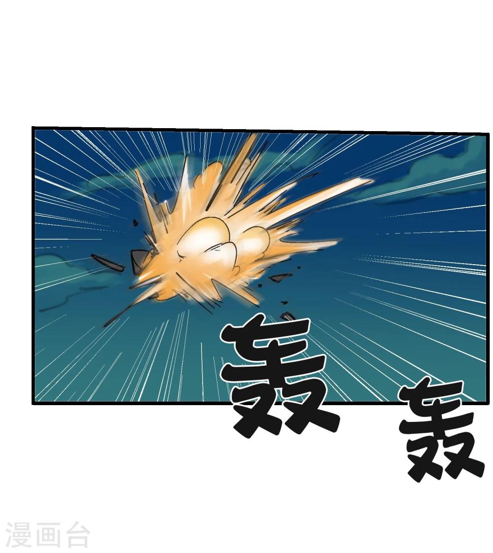 第16话 初战-第17话