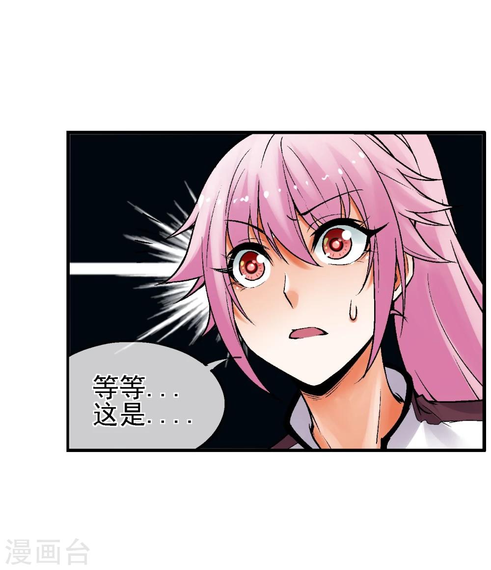 第16话 初战-第17话