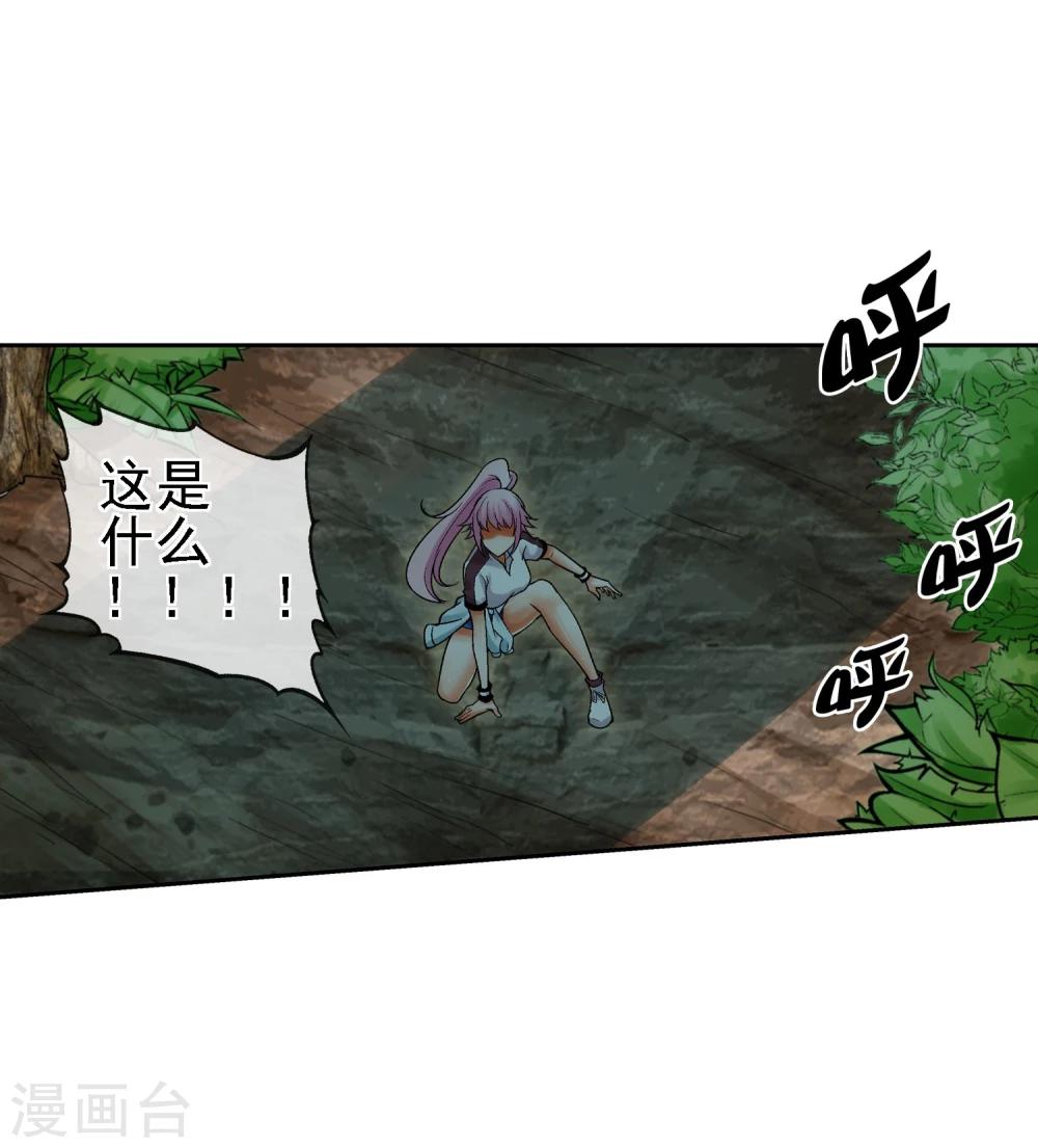 第16话 初战-第17话