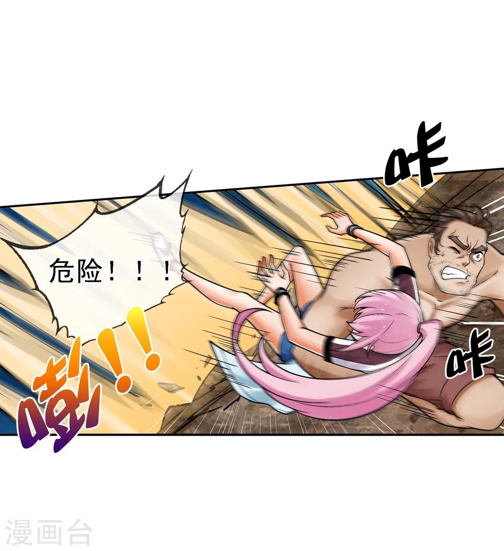 第16话 初战-第17话