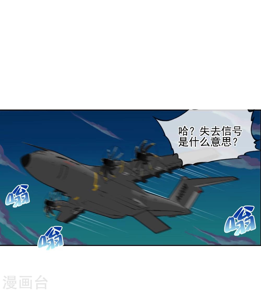 第16话 初战-第17话