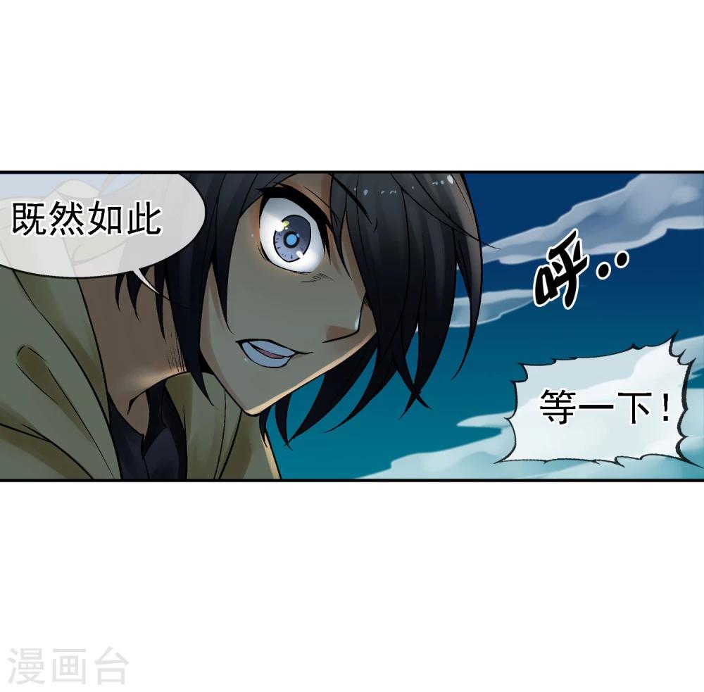 第16话 初战-第17话