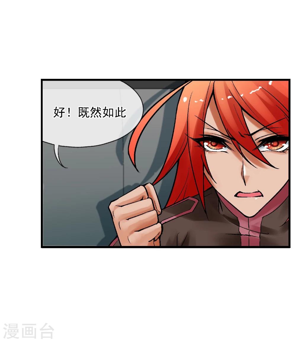 第16话 初战-第17话