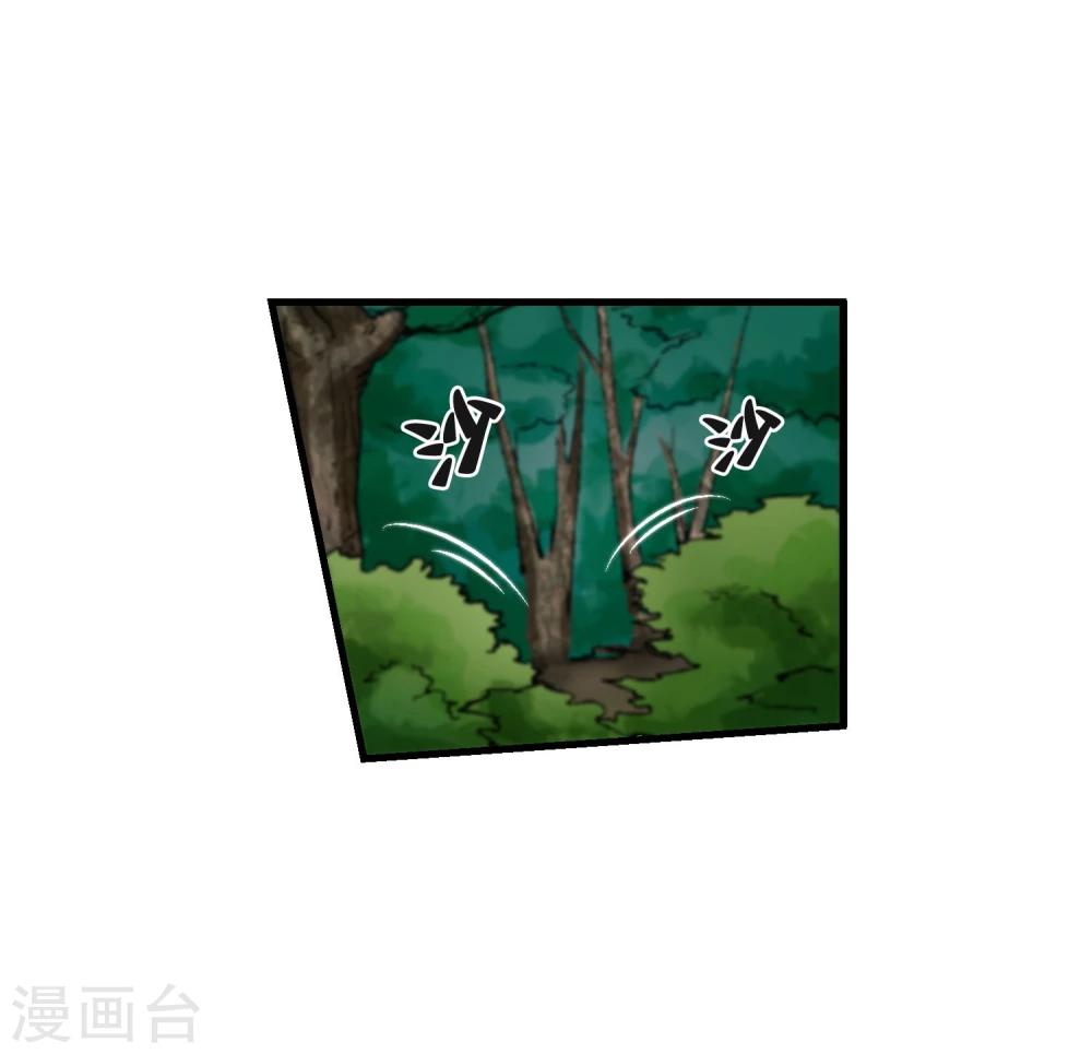 第16话 初战-第17话