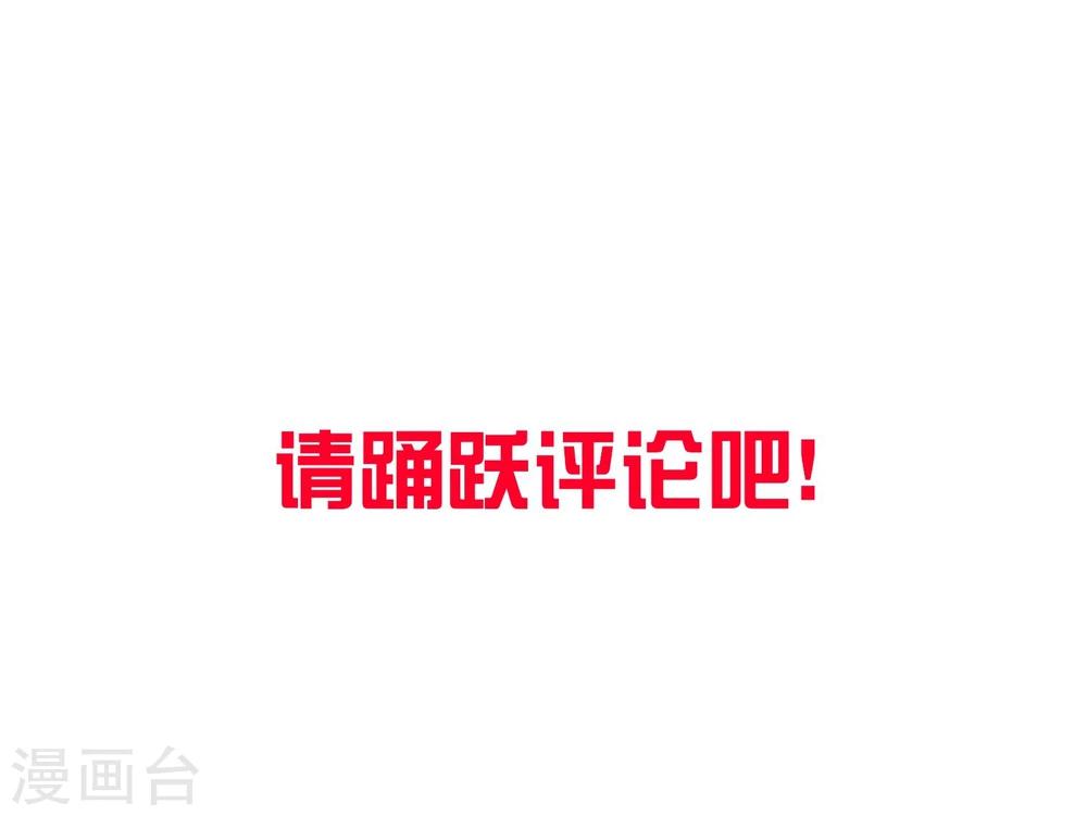 福利活动-第19话