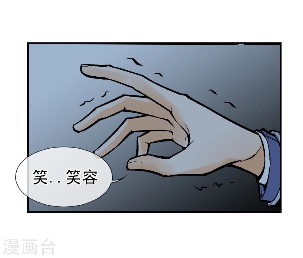 第2话 噩梦来袭(1/2)-第3话