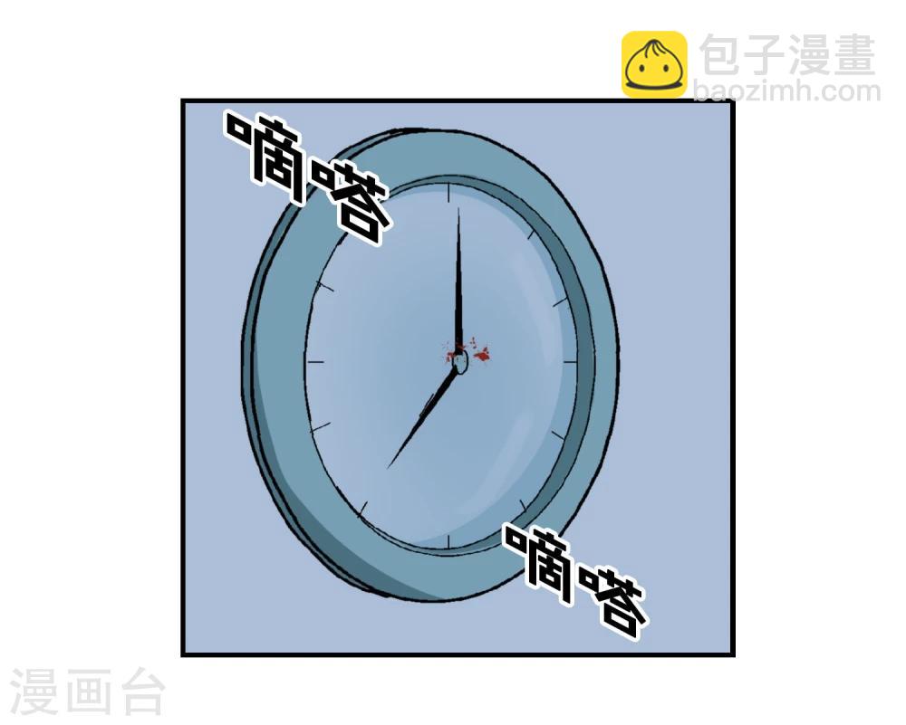 第2话 噩梦来袭(1/2)-第3话