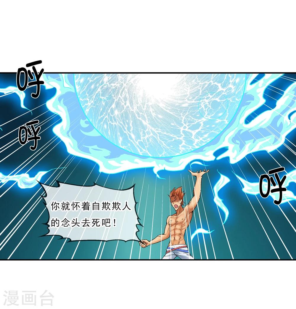 第19话 敌军基地(1/2)-第21话