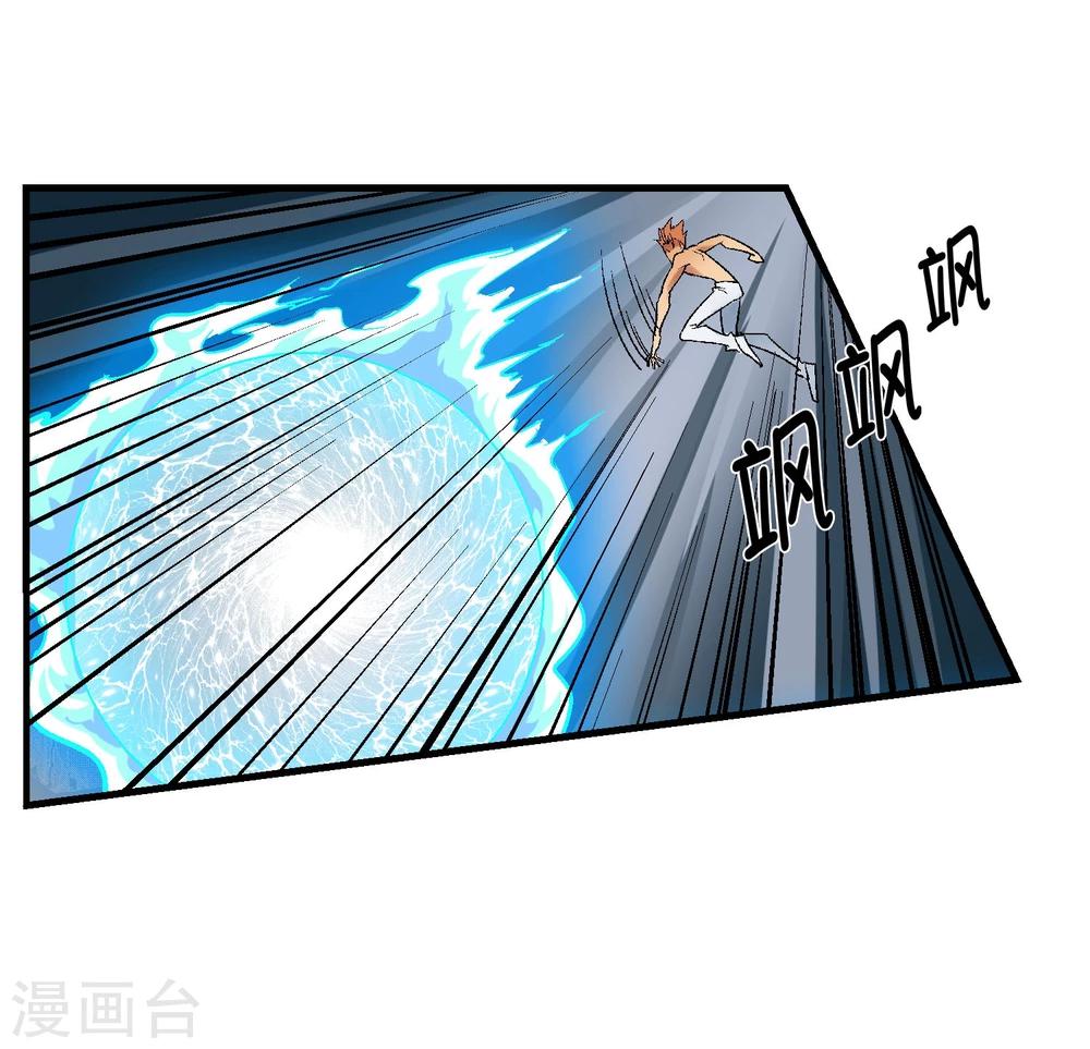第19话 敌军基地(1/2)-第21话