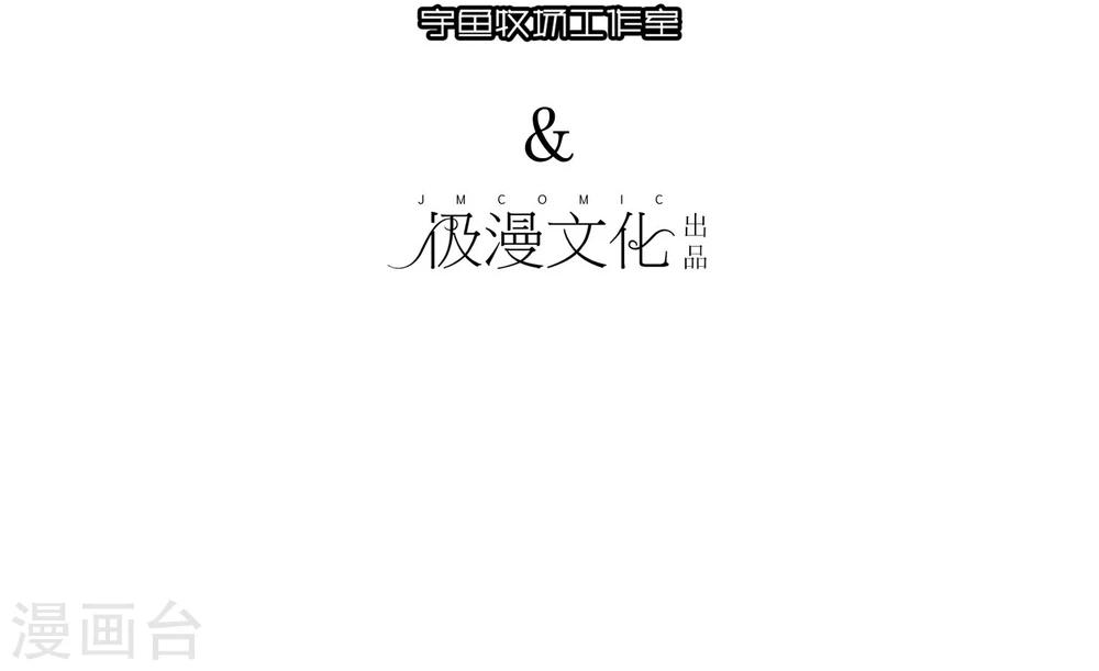 第19话 敌军基地(1/2)-第21话
