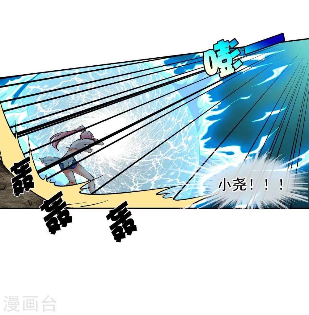 第19话 敌军基地(1/2)-第21话