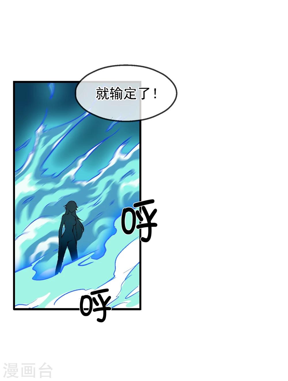 第19话 敌军基地(1/2)-第21话