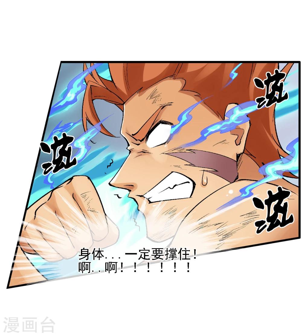 第19话 敌军基地(1/2)-第21话