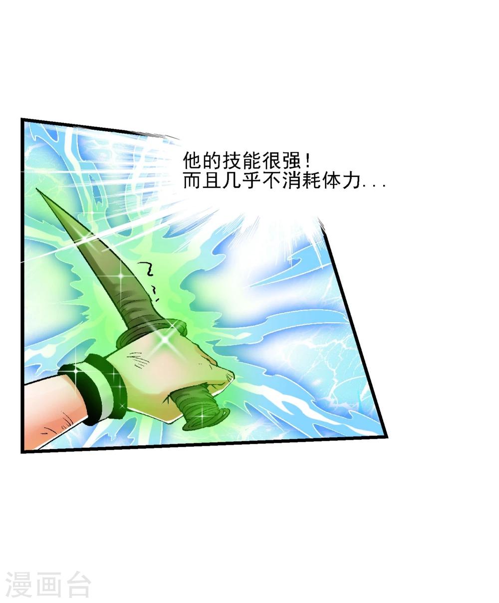 第19话 敌军基地(1/2)-第21话