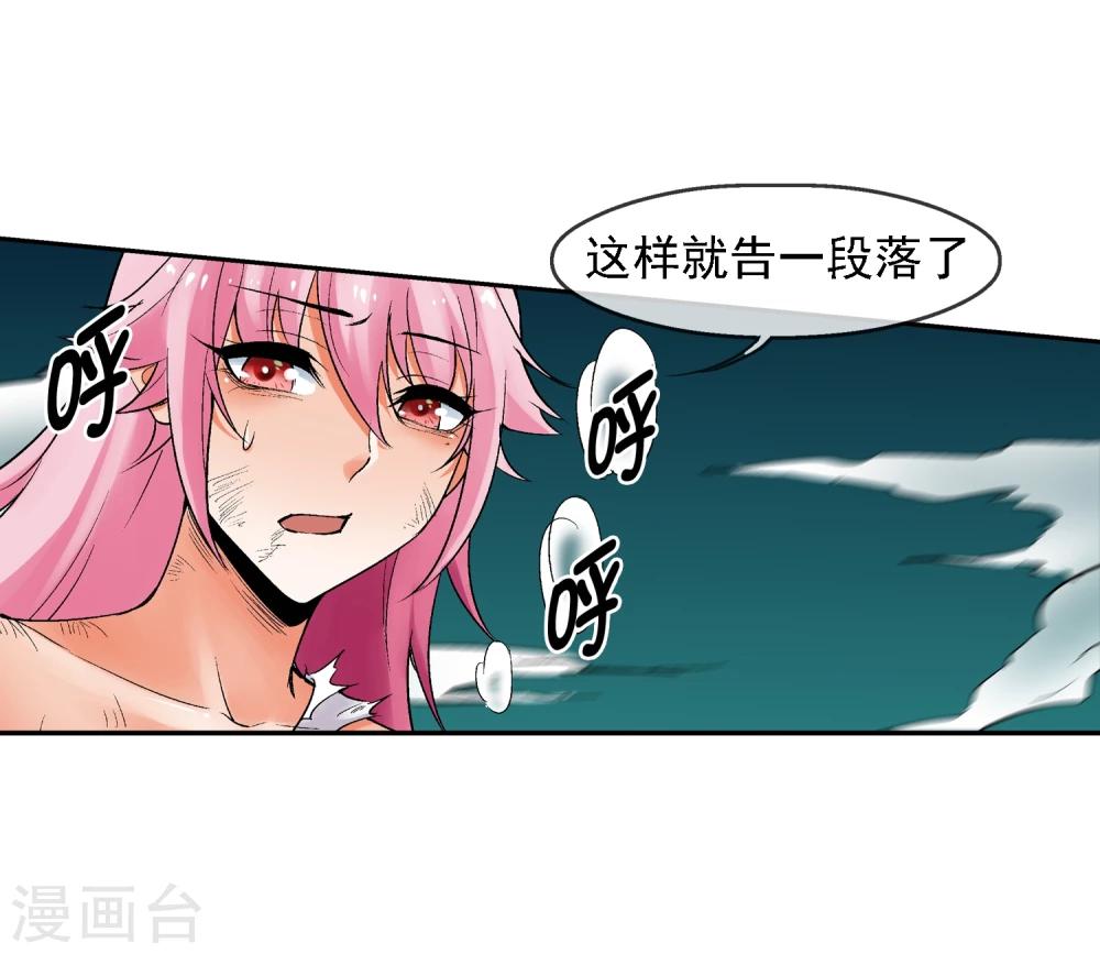 第19话 敌军基地(1/2)-第21话