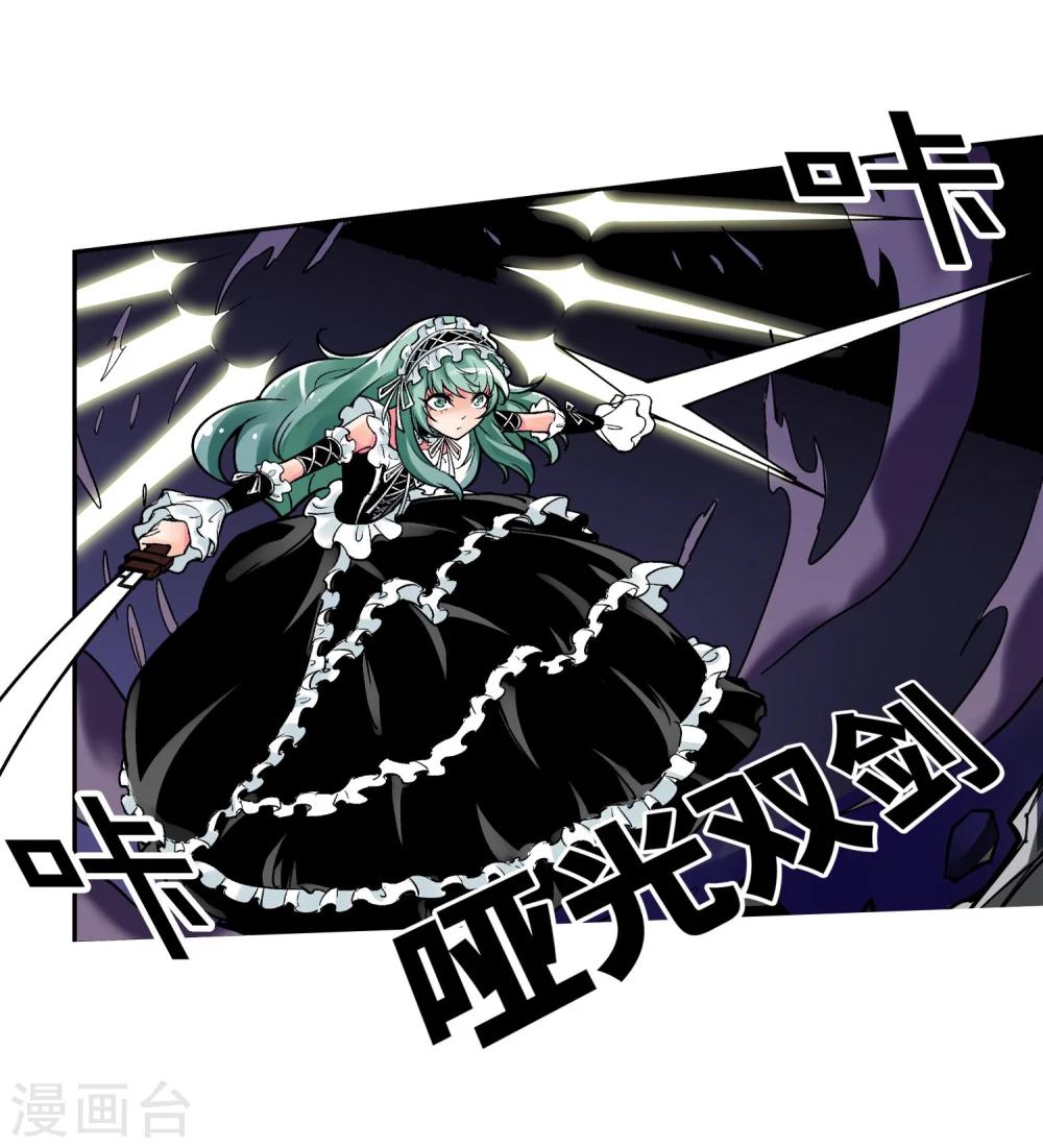 第4话 失控的逆转-第5话