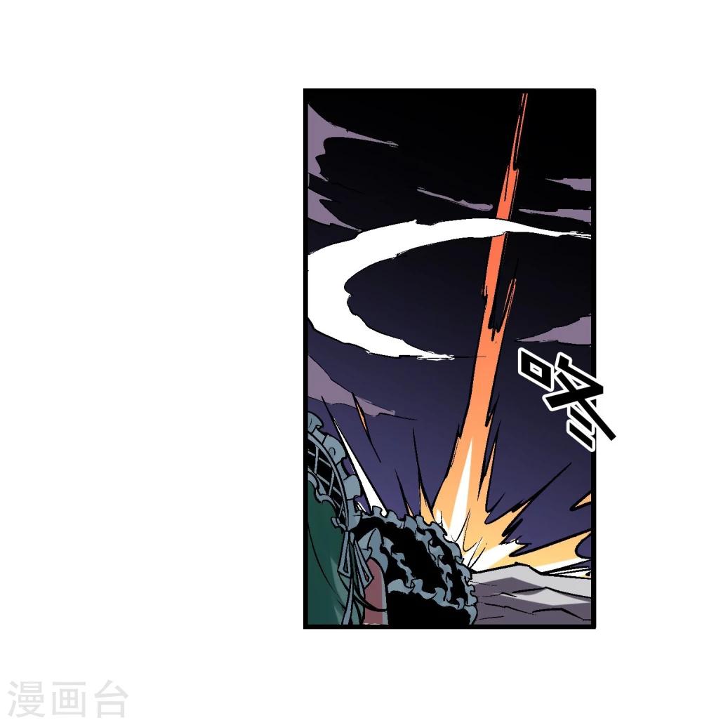第4话 失控的逆转-第5话