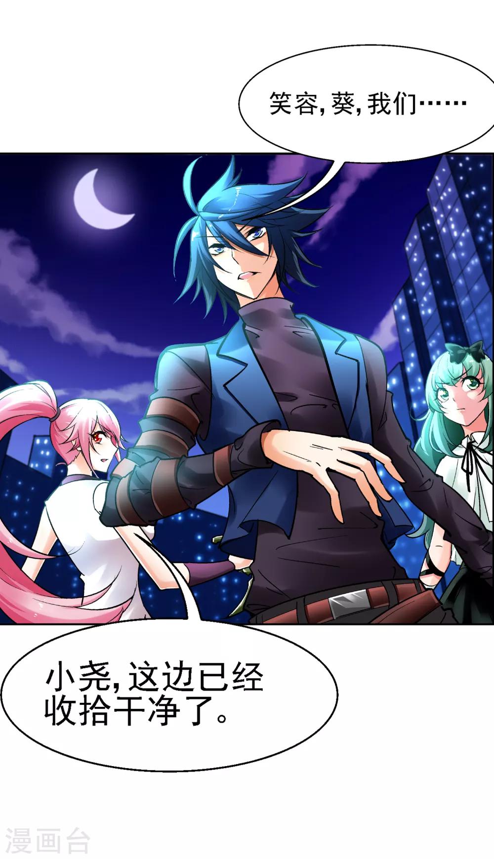 最终话 新的开始-第43话
