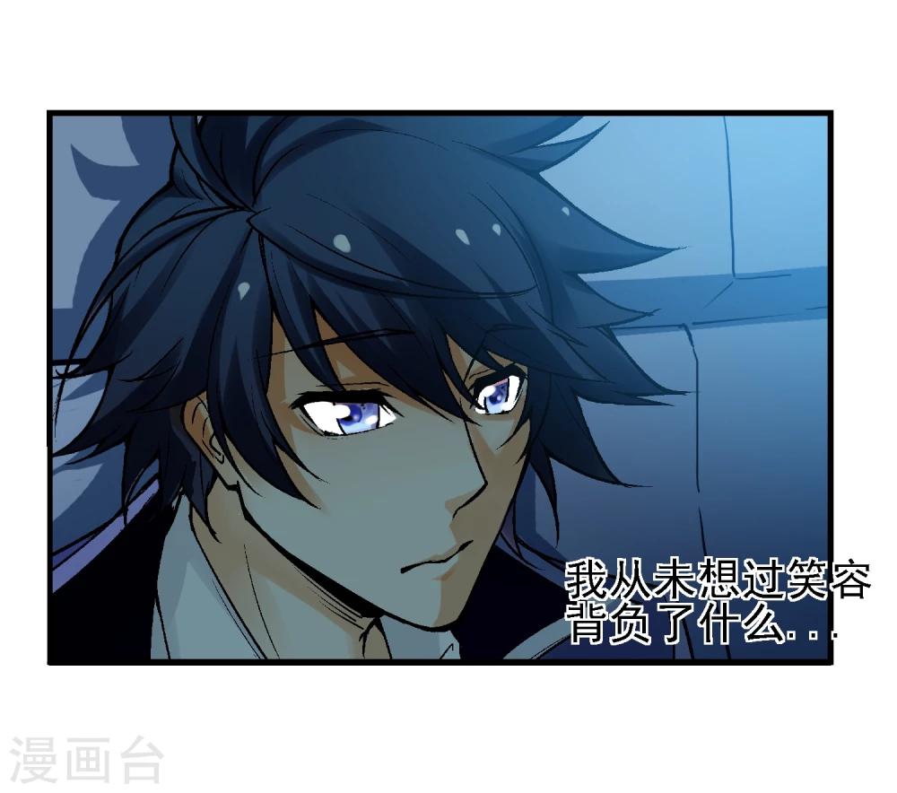 第8话 再次被盯上-第9话