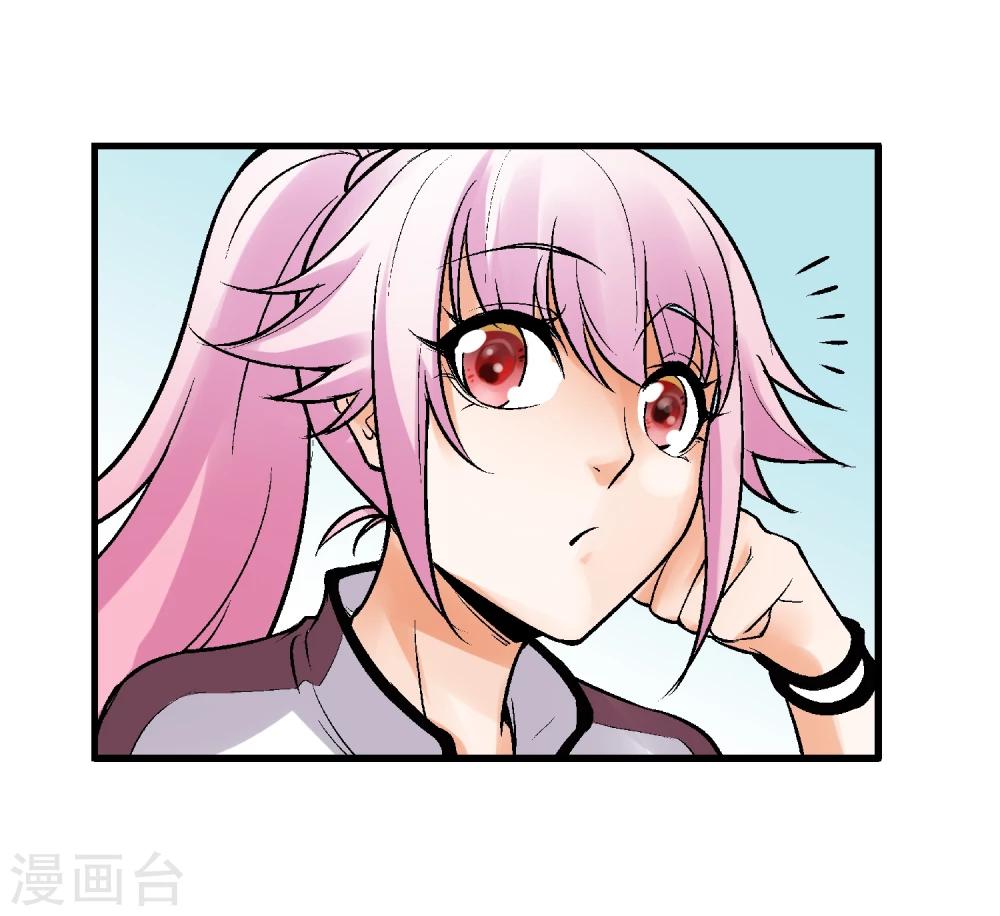 第8话 再次被盯上-第9话