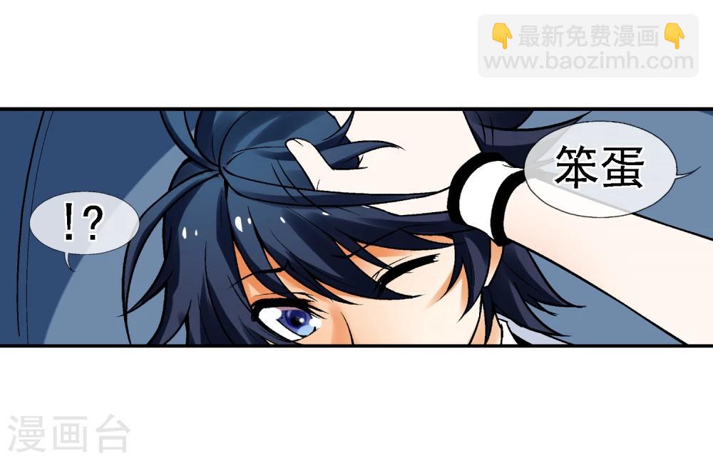 第8话 再次被盯上-第9话
