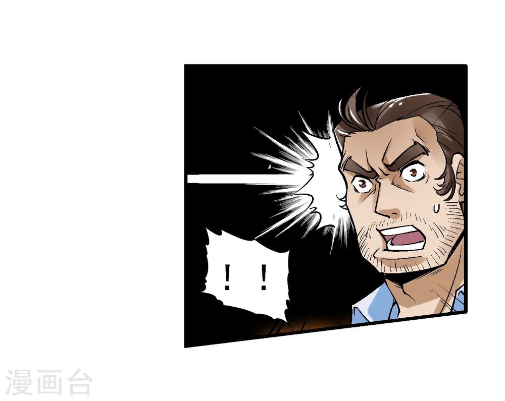 第8话 再次被盯上-第9话