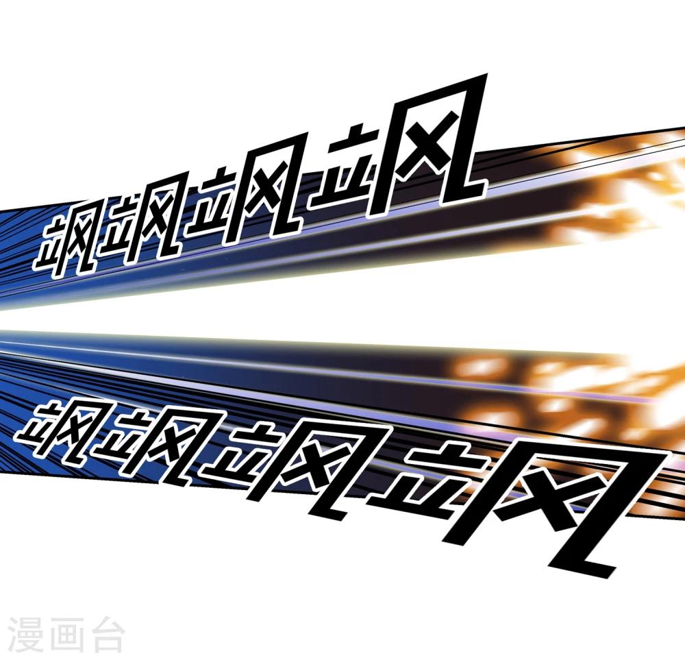 第8话 再次被盯上-第9话