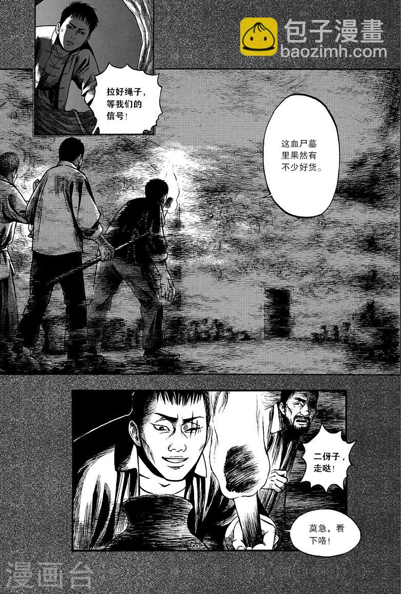 第1话-第1话