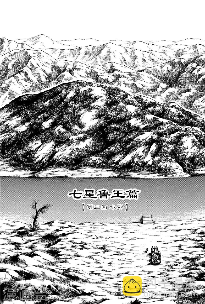 第11话-第11话