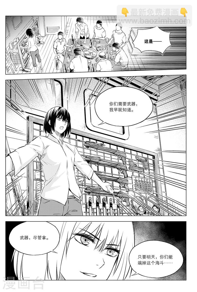 第101话-第101话
