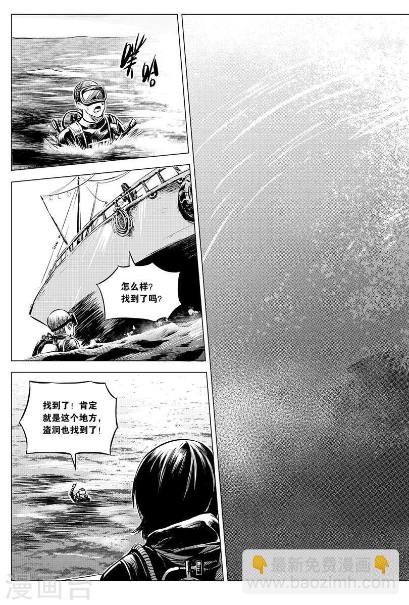 第101话-第101话