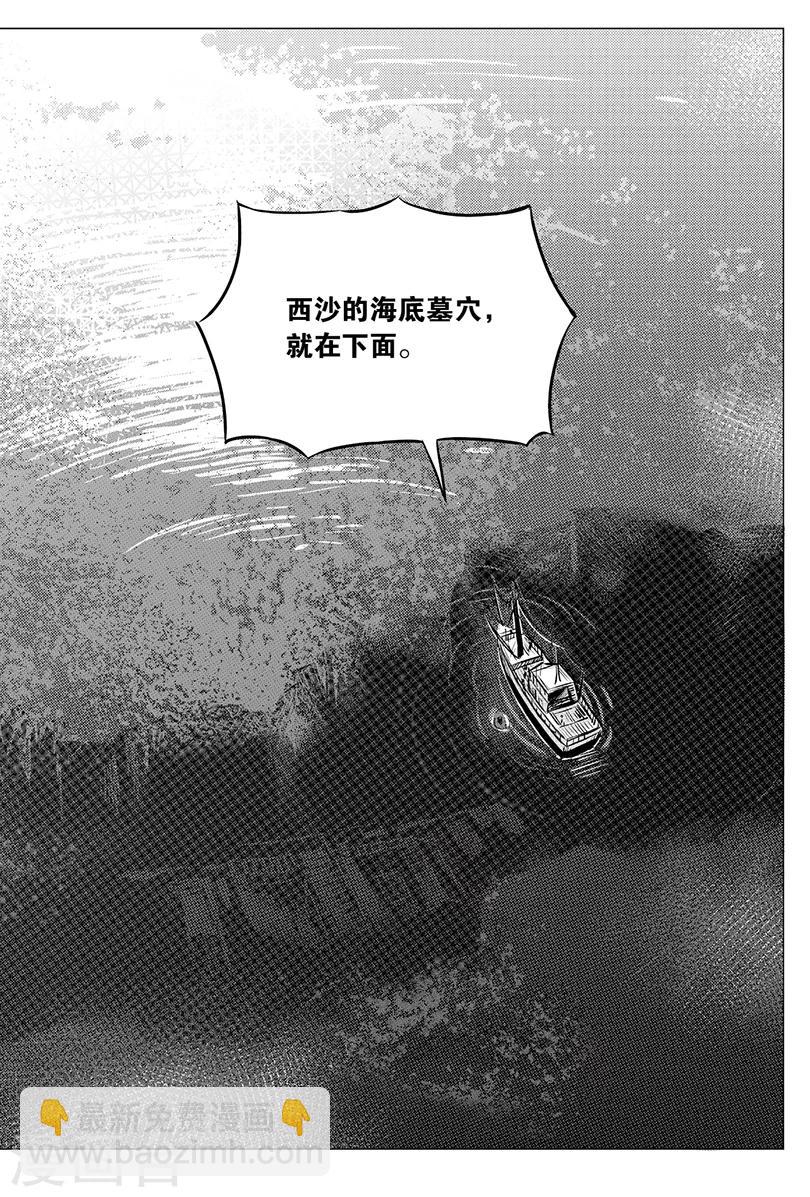第101话-第101话