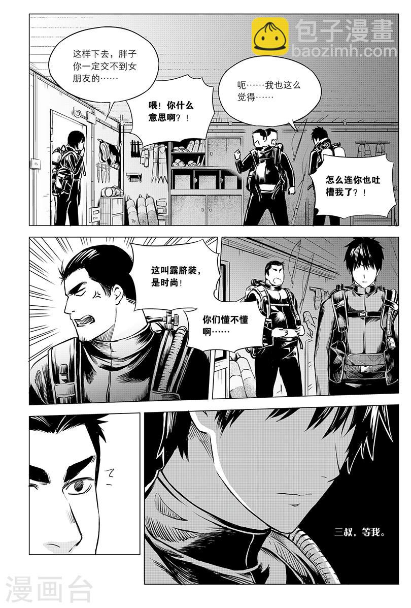 第101话-第101话