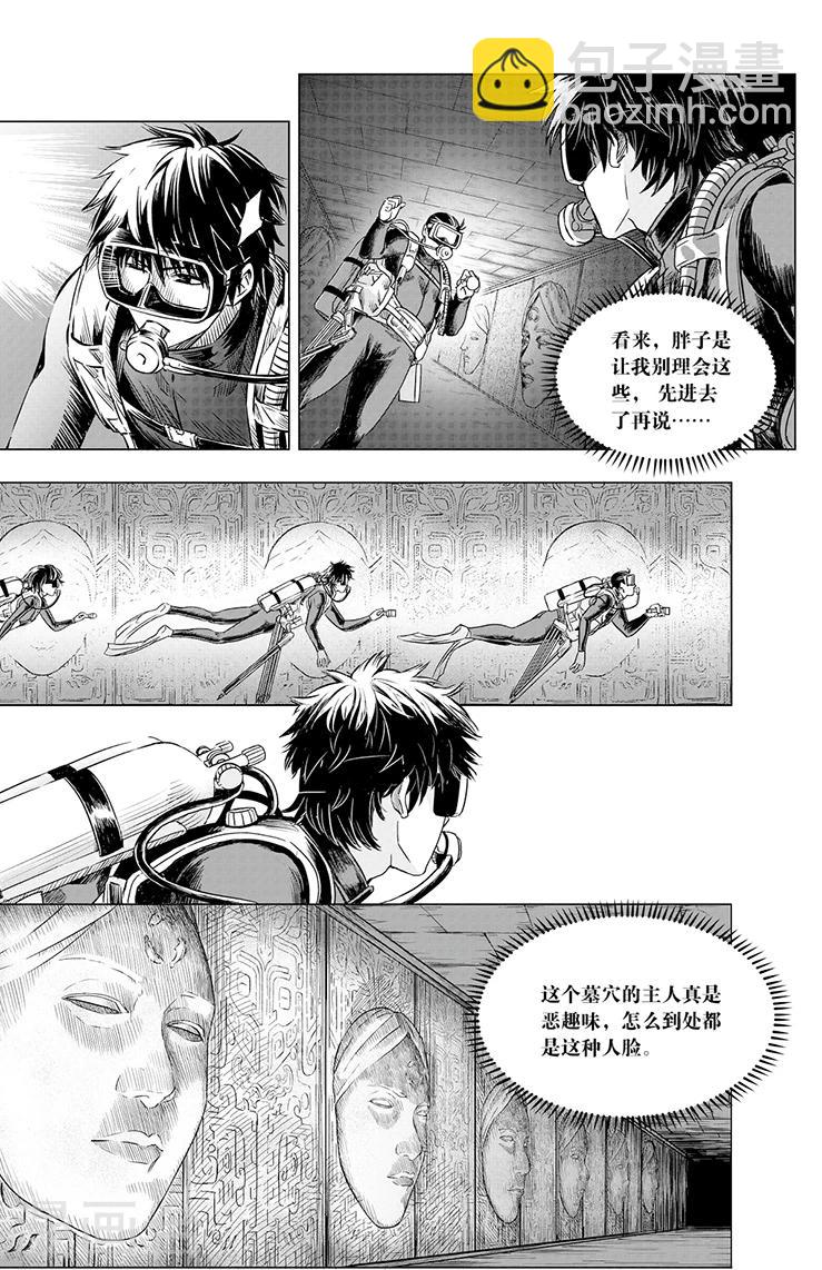 第103话-第103话