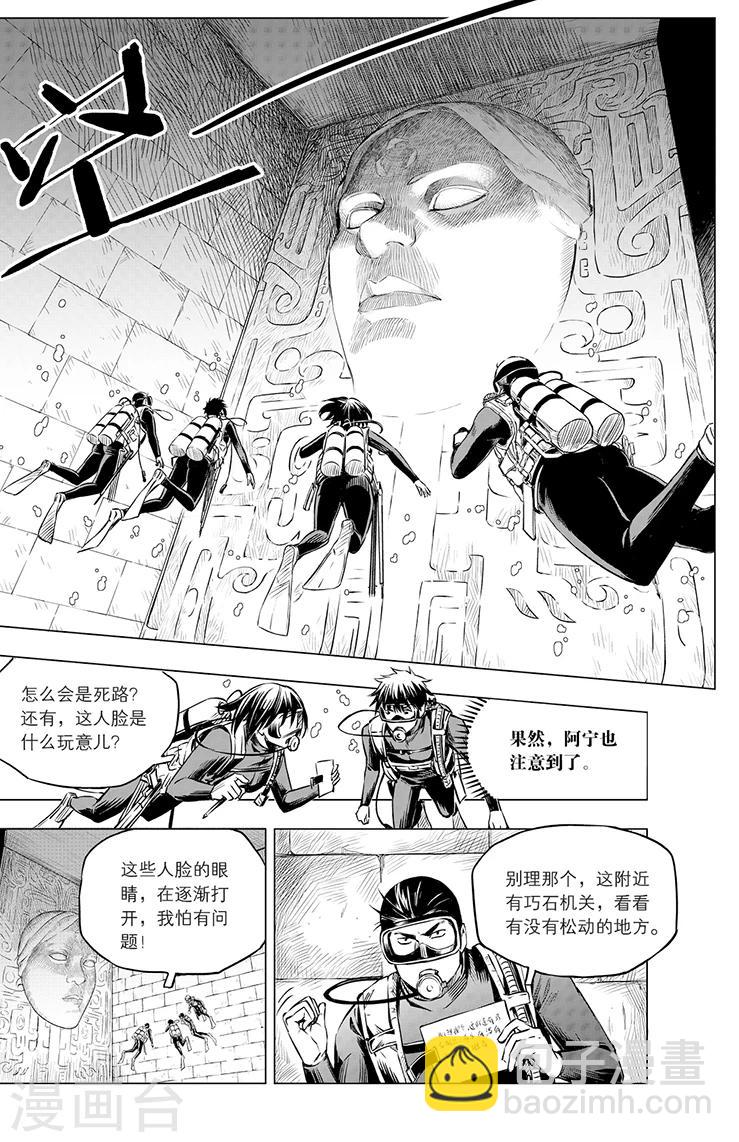 第103话-第103话