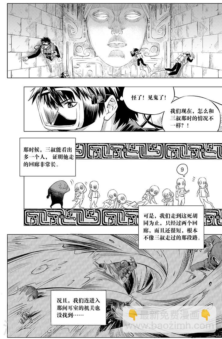 第103话-第103话